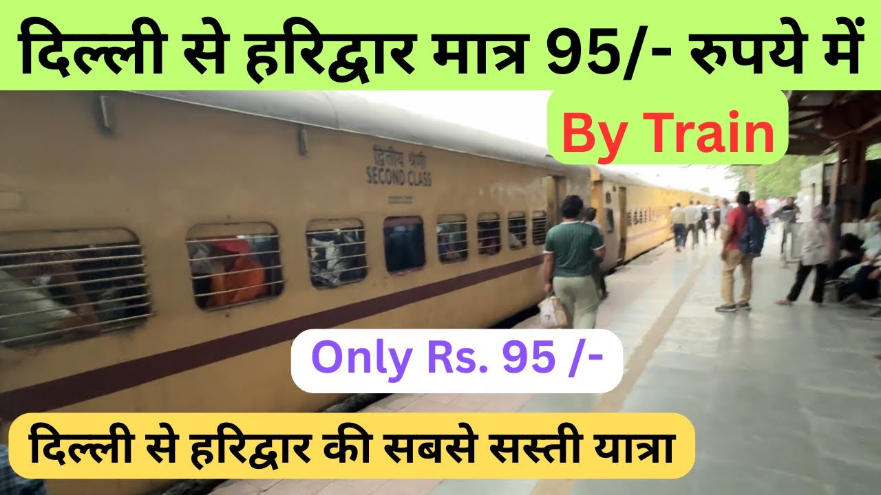 Delhi To Haridwar By Train 2025 | Delhi Haridwar express full journey | How to reach haridwar