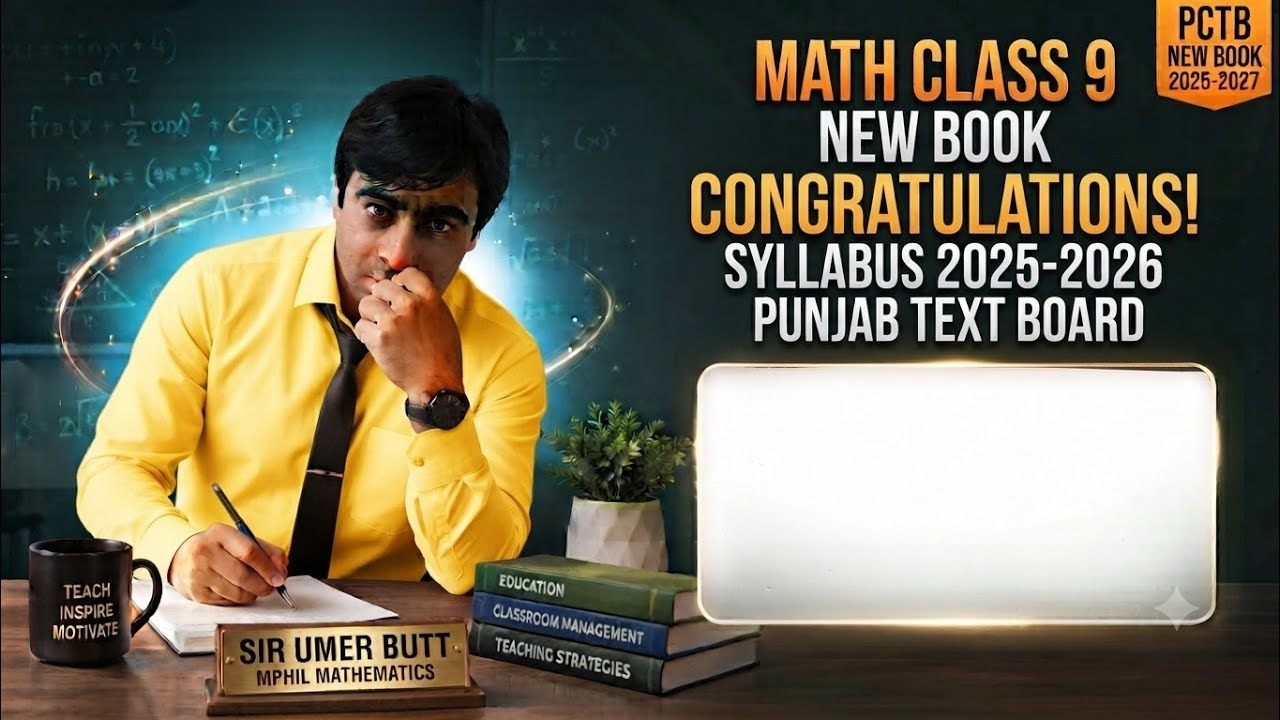 Good News! 9th Class Math Syllabus Reduced | Punjab Textbook 2025-26 | New Short Syllabus Update