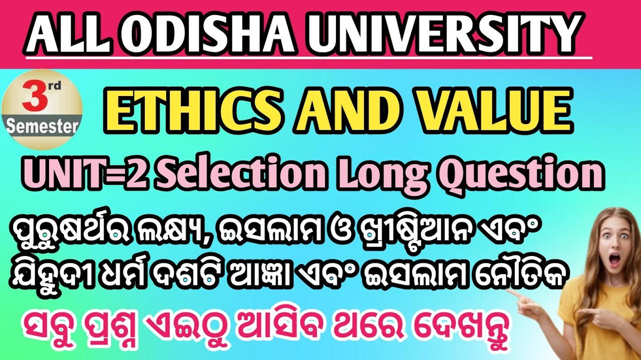 +3 3rd Semester VAC Unit 2 | Ethics and Value Unit 2 Long Question | Most important Question 2025