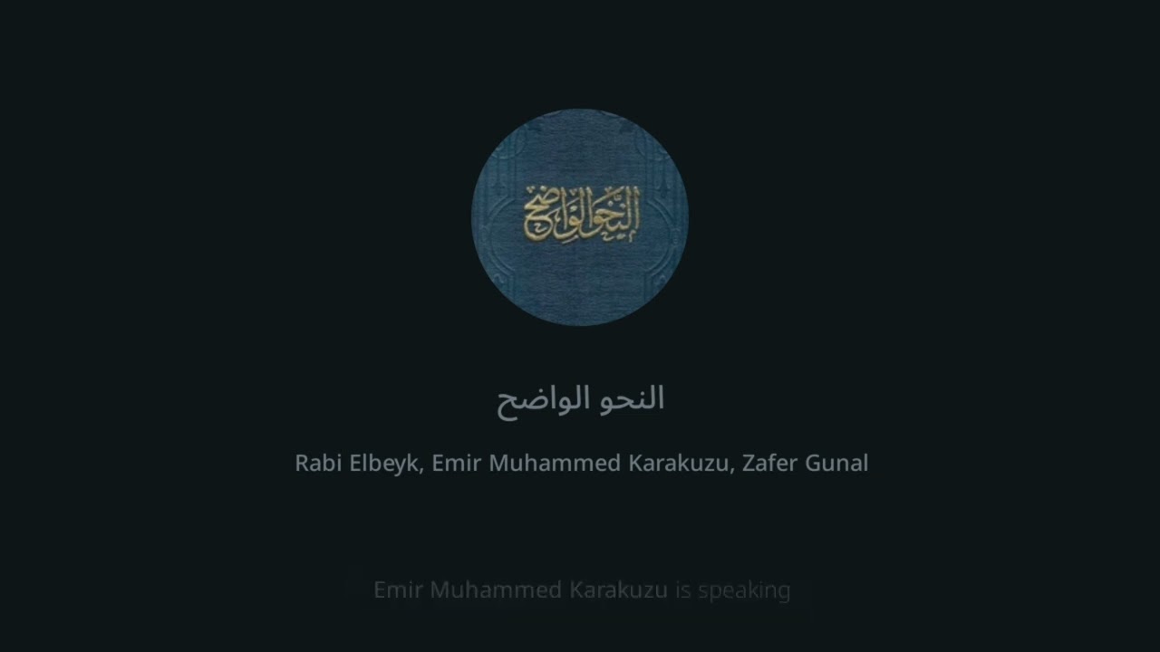 201. النحو الواضح الابتدائية، حل تمرين 1 من إسناد الماضي الناقص إلى ضمائر الرفع البارزة 