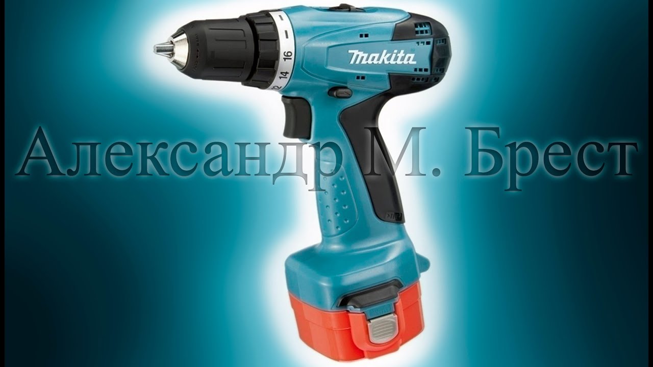 Makita 6271 (Шуруповёрт 12v) Ni-Cd Какой шуруповёрт выбрать?