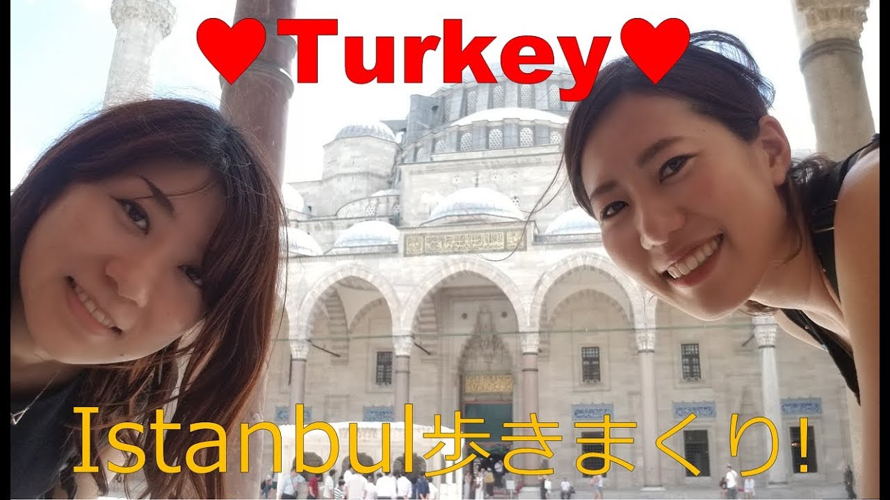 【#145】🇹🇷念願のTurkey　Istanbul新旧市街を探索♥