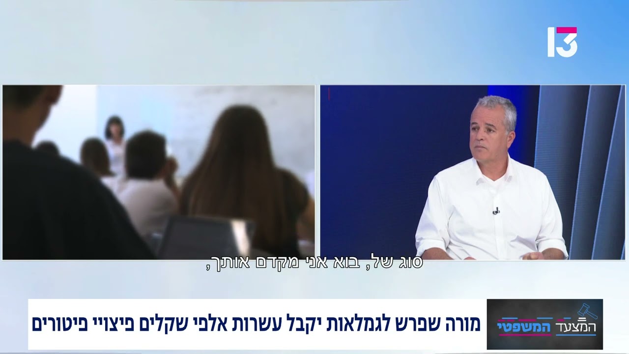 עו