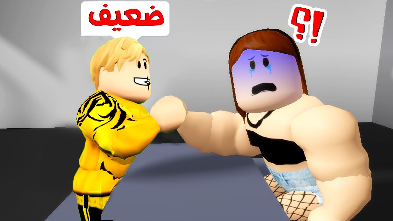 فيلم روبلوكس : ميجو قوى جدآ فى روبلوكس 💪🔥 ..! ( القط لولو قصف جبهتى 😱)