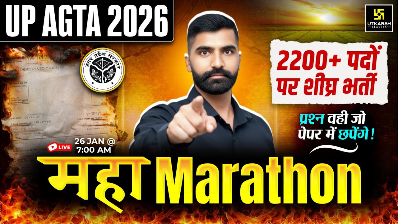 Agronomy Maha Marathon For UPSSSC AGTA  2026 | Agriculture Technical Assistant | Gyarsi Lal Sir