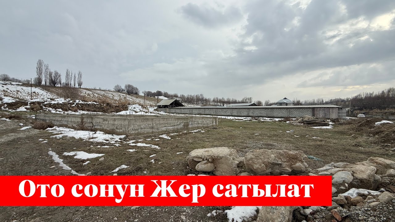 Фуркатта 10 сотых Жер сатылат ✅✅