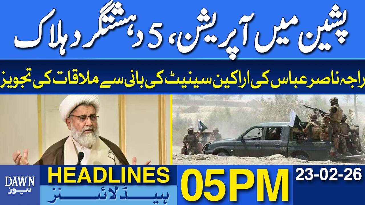 Operation in Pishin, 5 Terrorists Including Suicide Bomber Killed | Dawn News Headlines 05 PM