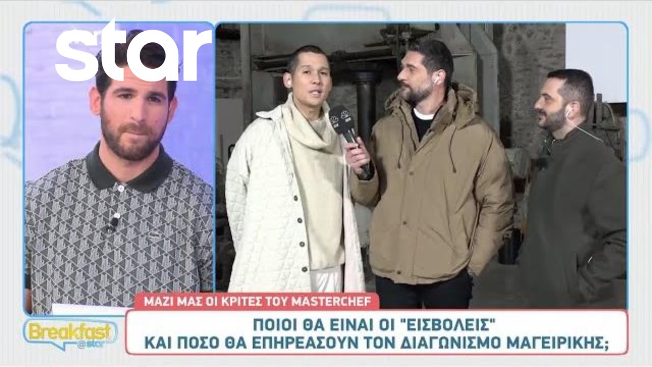 MasterChef: Πάνος Ιωαννίδης, Λεωνίδας Κουτσόπουλος & Σωτήρης Κοντιζάς λίγο πριν την μεγάλη πρεμιέρα!