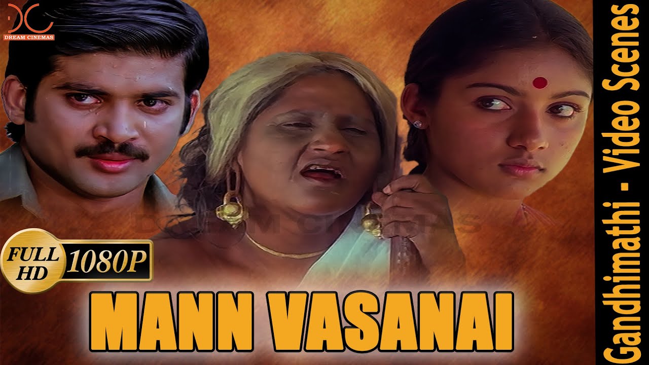 புளிச்சு போன மோரு, நான் உரிச்சுப்போட்ட நாறு | Kanthimathi Dialouge Scenes | Manvasanai Tamil Movie