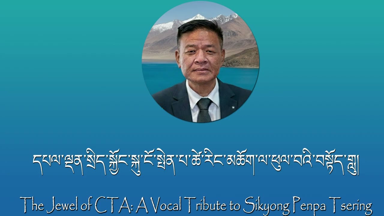 The Baazigar of Dharamshala | Sikyong Penpa Tsering 2026