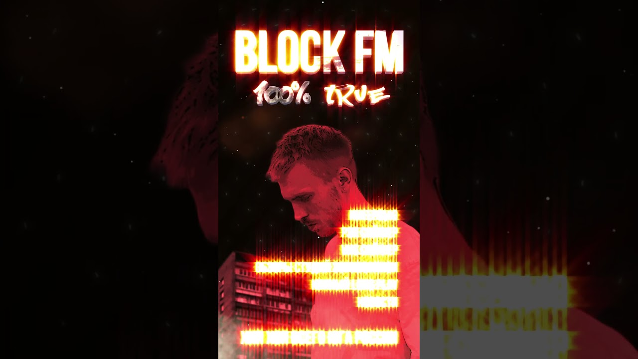 Block FM - Путь к Успеху для Рэперов Юга России #rap #hiphop #рэп #русскийрэп #blockfm #андеграунд