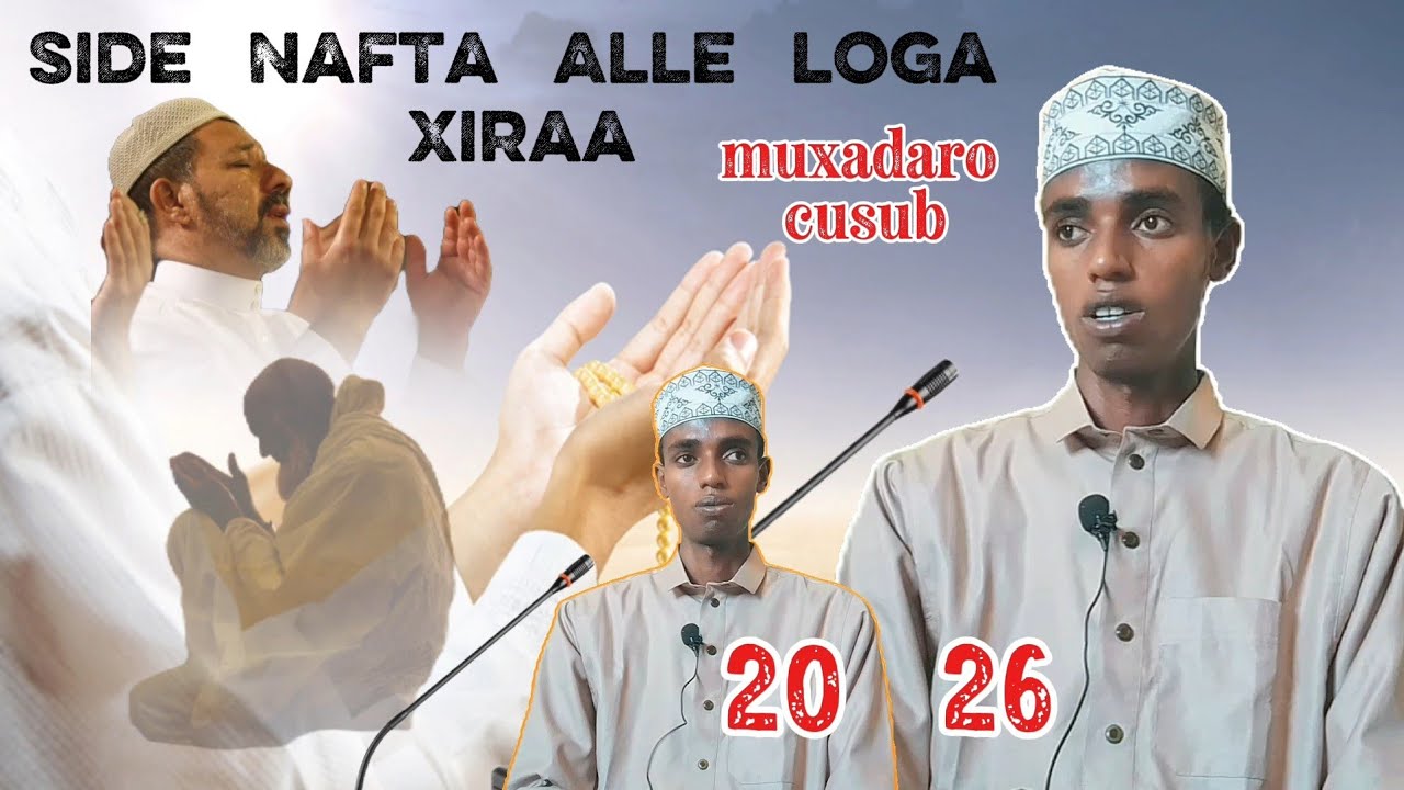 Sidee Nafta Alle Looga Xiraa 