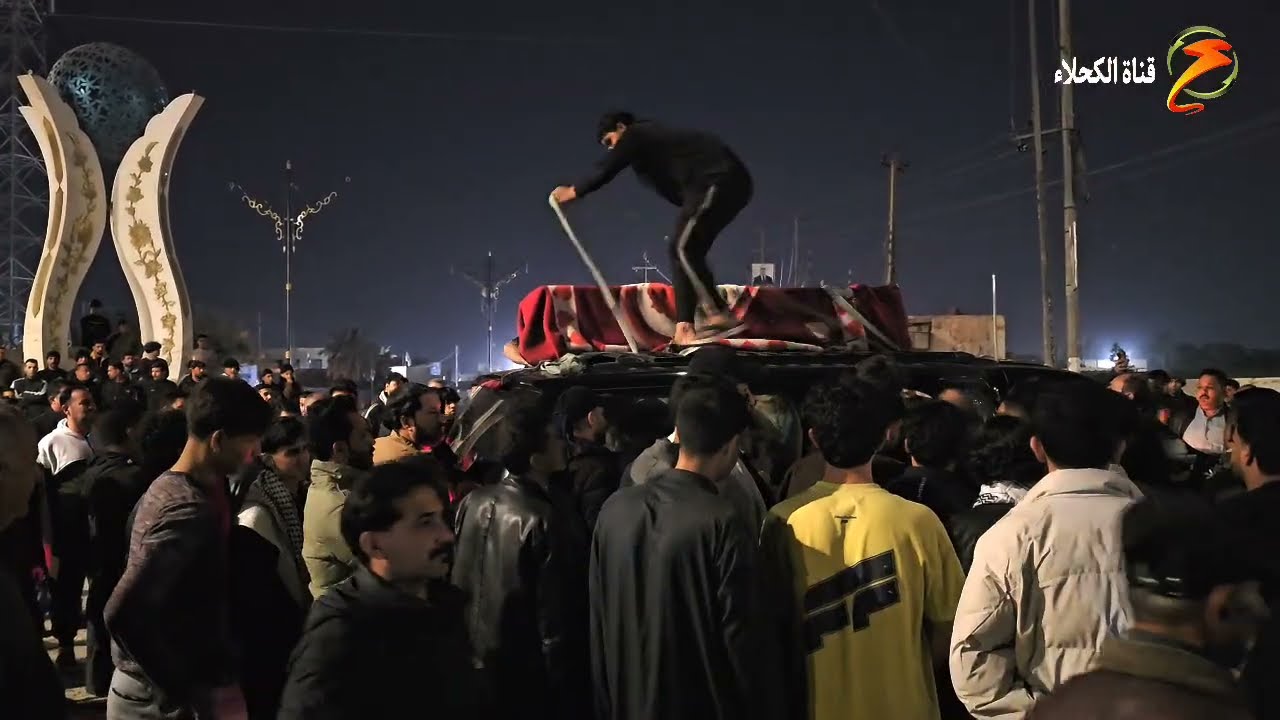 تشييع أهالي الكحلاء المرحومة ام علي عقيلة المرحوم عبد الزهره عيدان الساعدي 