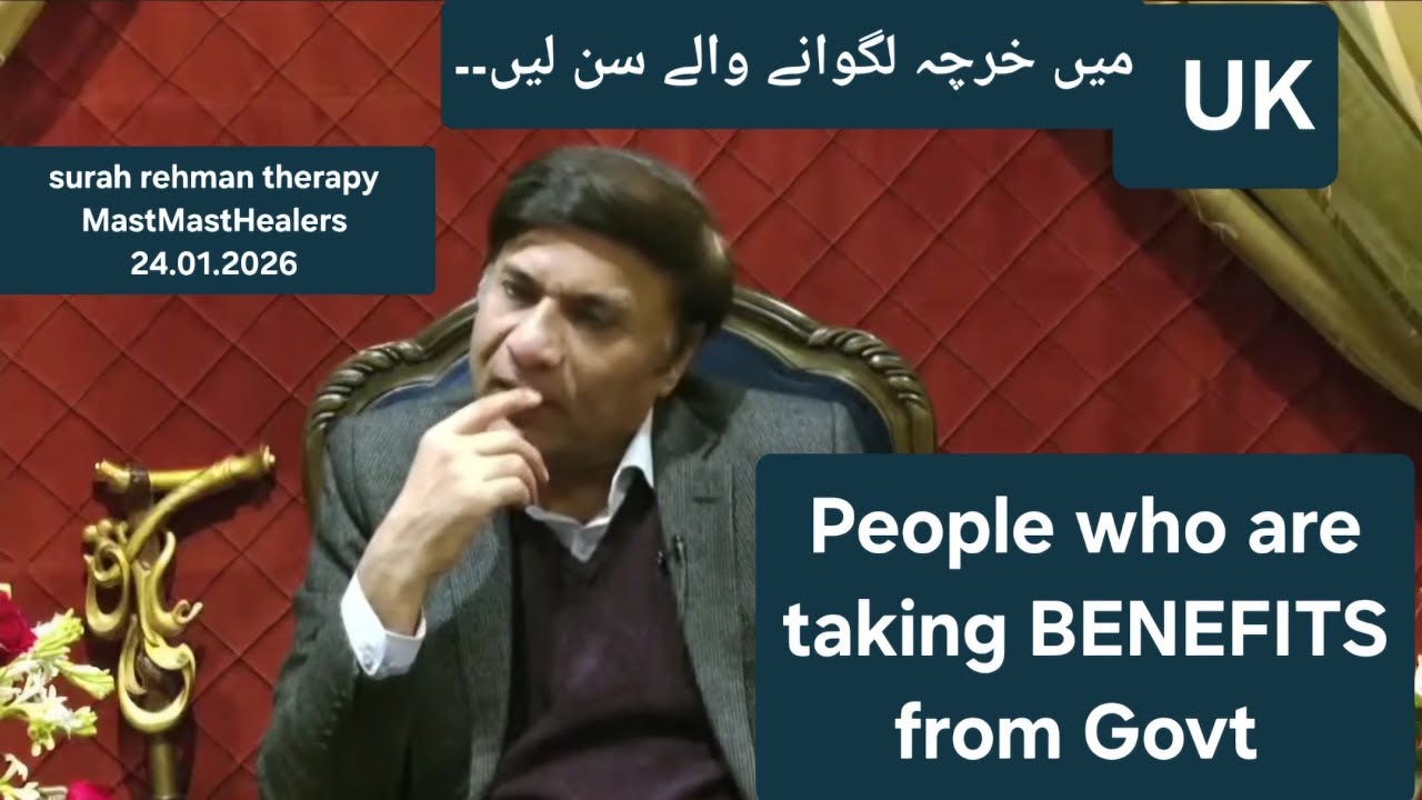 Benefits from Gvt /  خرچے لگوانا / باہر کے ملک 