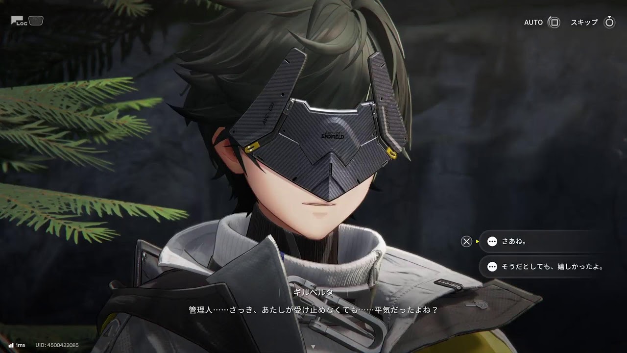 [アークナイツエンドフィールド配信]　初見さん歓迎！工業もアクションも楽しむぞ！#4