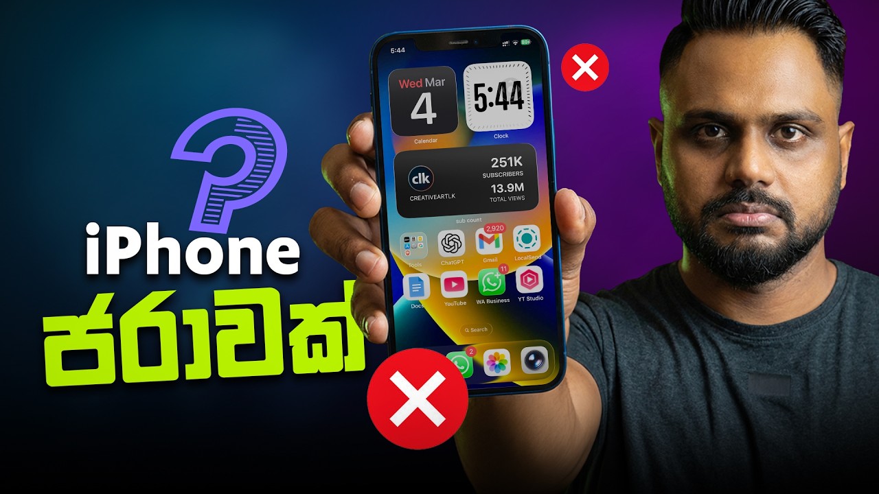 8 Basic Android Features iPhone Still Doesn’t Have! 2026