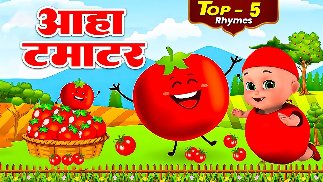 Aaha Tamatar Mazedar | Kids Song | आहा टमाटर | Top 5 Hindi Rhymes For Kids | Anaya Rhymes
