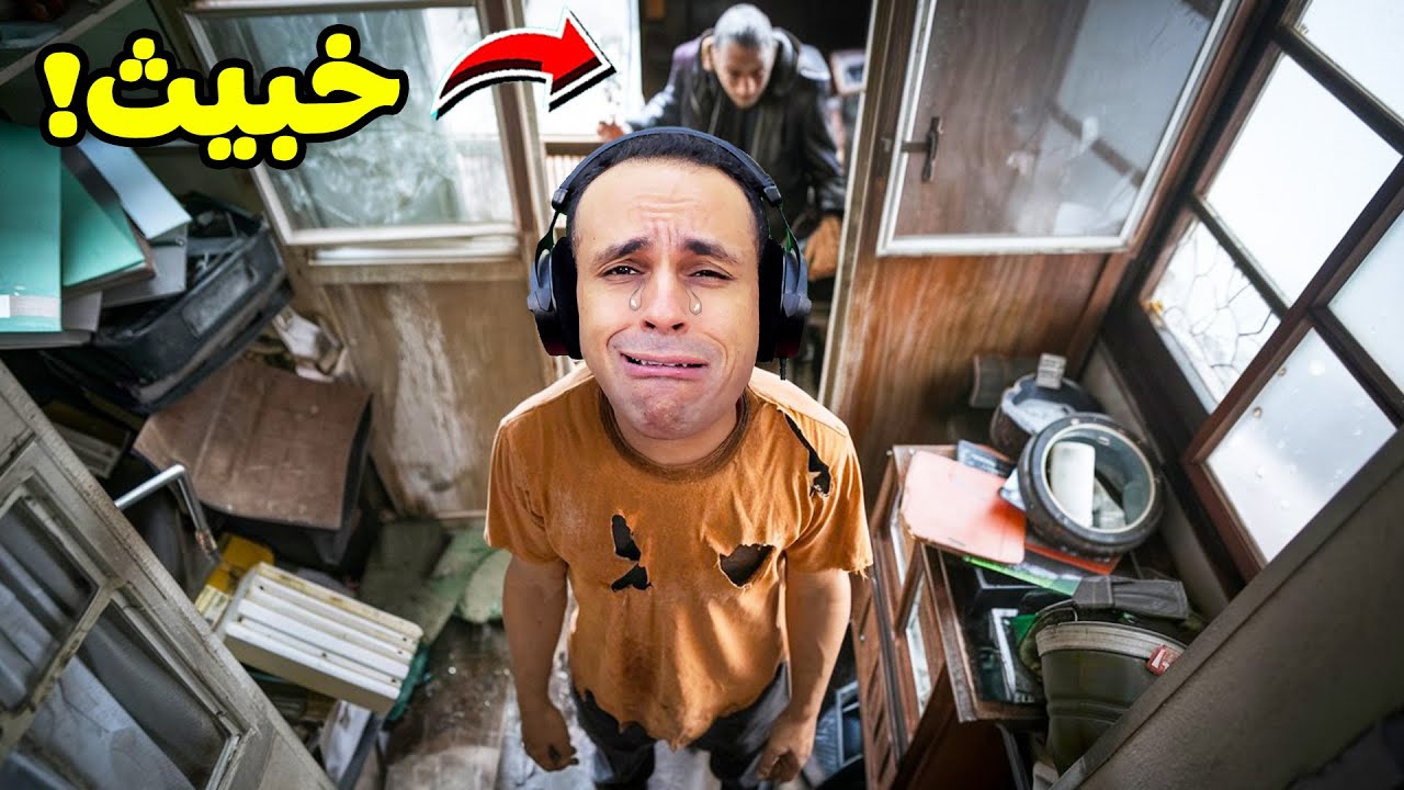 اوعى تاجر شقة رخيصه فى اليابان | Haunted Property !! 🎌🙇‍♂️