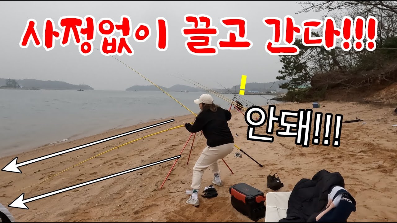 눈 깜짝할 사이에 낚싯대를 바다로 끌고 가는 엄청난 입질!!