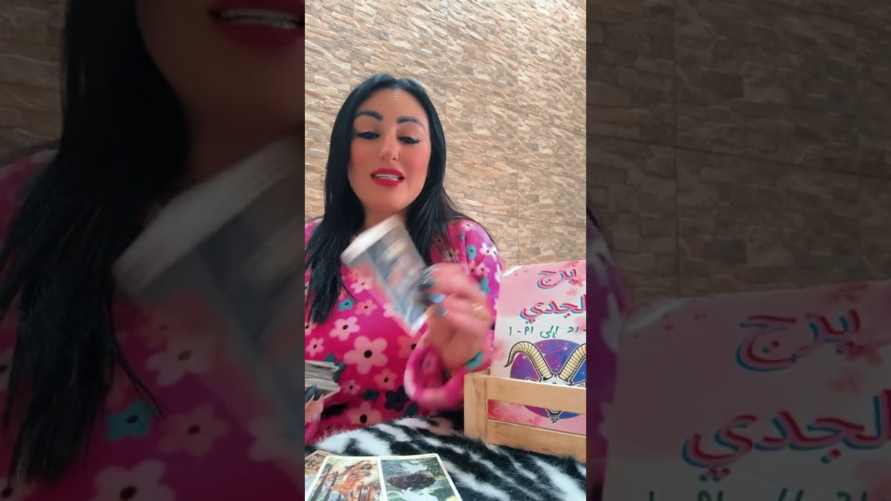 برج الجدي♑النصف الثاني من اكتوبر/طاقه جميله بإنتظارك#برج_الجدي #tarot 