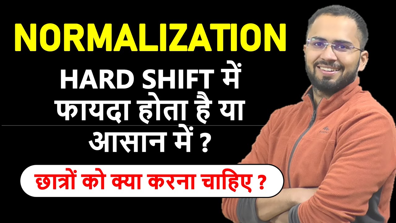 जरुर देखिये Normalization का असली असर Explained for SSC CGL, CHSL, NTPC RRB, GROUP D Best strategy