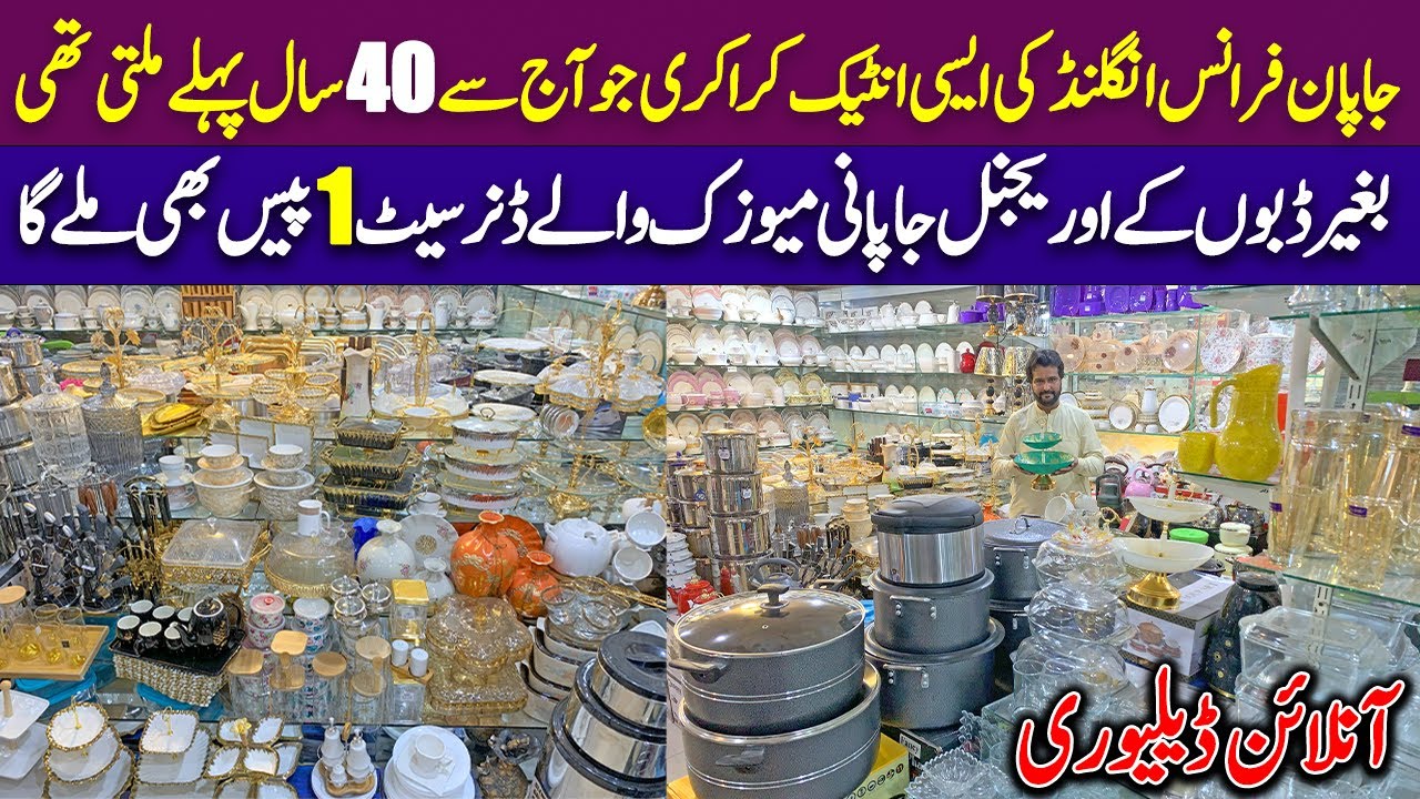 Cheapest Imported Crockery & Dinner Sets in Karkhano Market | Dinner Wear & Antique Crockery Market