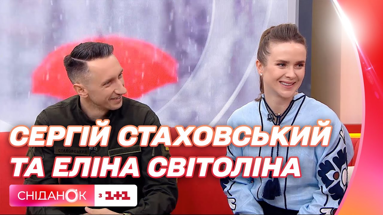 🎾 Звезды профессионального тенниса Элина Свитолина и Сергей Стаховский в гостях Сниданка