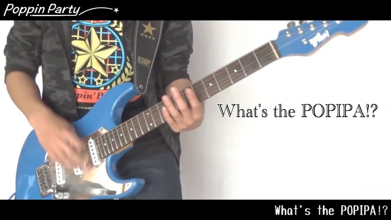 【バンドリ】What's the POPIPA!?　おたえギターで弾いてみた