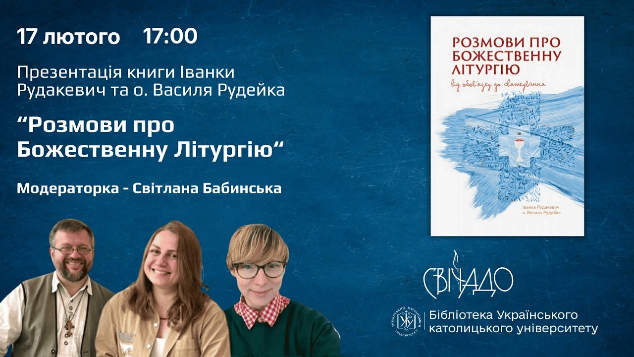 Презентація книги 