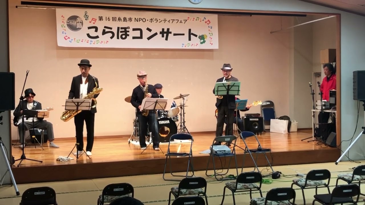 2026/3/7 第16回糸島市NPO･ボランティアフェア
