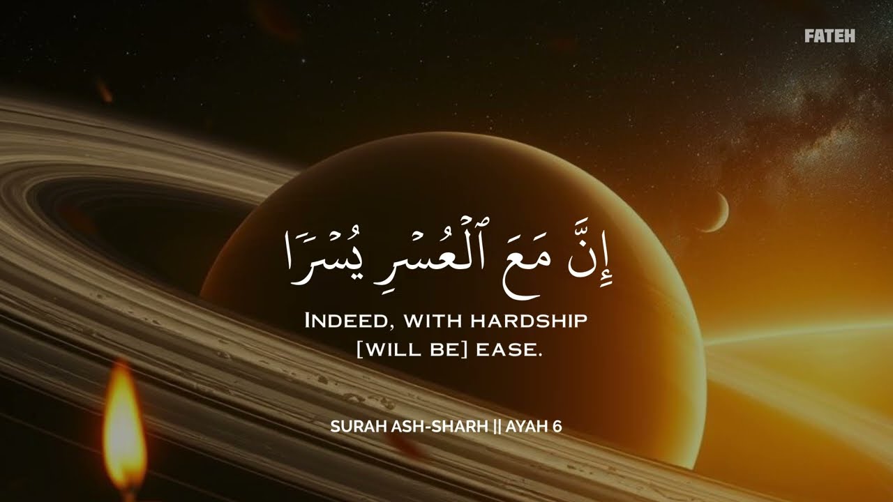راحة وطمأنينة بالقرآن 💛🎧 | تلاوة مؤثرة بصوت محمد هشام| Soul Healing