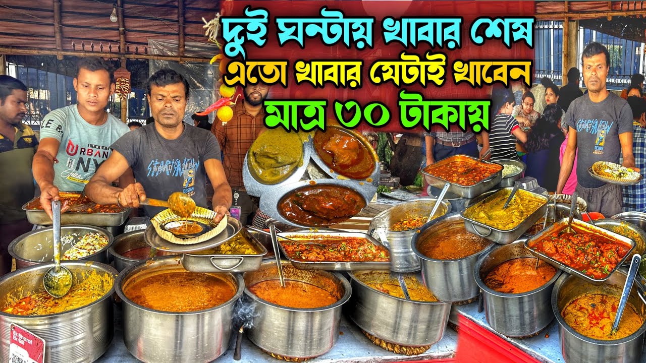দুপুরে চারশো মানুষের খাবার রান্না হয় চিকেন কষা রাইস পনির মশালা জমিয়ে খেলাম @Monerkachakachi