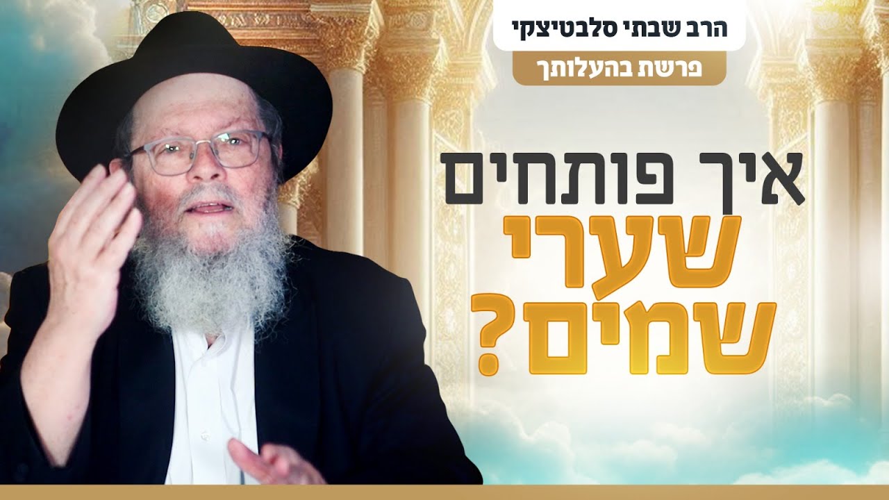 הקב