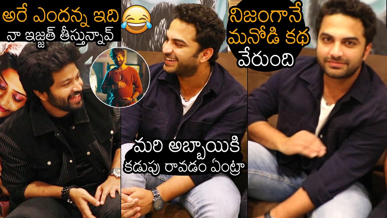 Vishwak Sen FUNNY Comments On Bigg Boss Syed Sohel At Mr. Pregnant Song Launch | News Buzz