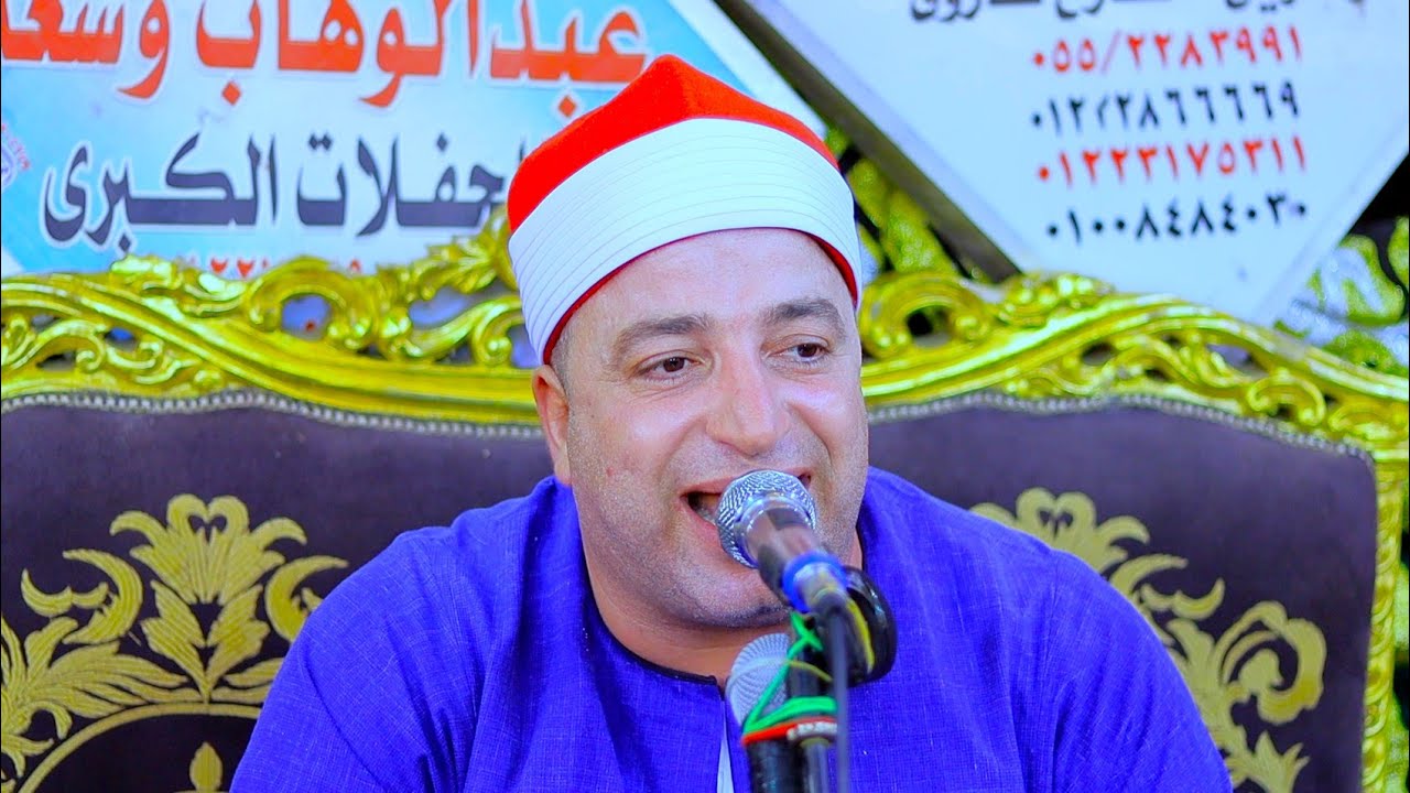 الشيخ طه النعمانى | يوســــف عزاء الحاج على السيد حفنى | الحلمية ـــ أبـوحمــاد ٧ ـــ ٩ ـــ ٢٠٢٤