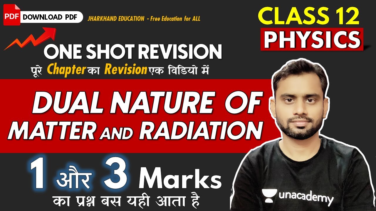 Dual Nature of Matter and Radiation One Shot Revision 1 और  3 Marks Confirm सबसे तेज  | Physics
