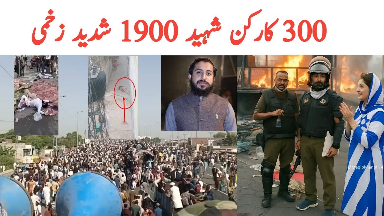 Muridke TLP Protest Live Update | Saad Rizvi Today News | Muridke Incident Today | Tauqeer Baloch