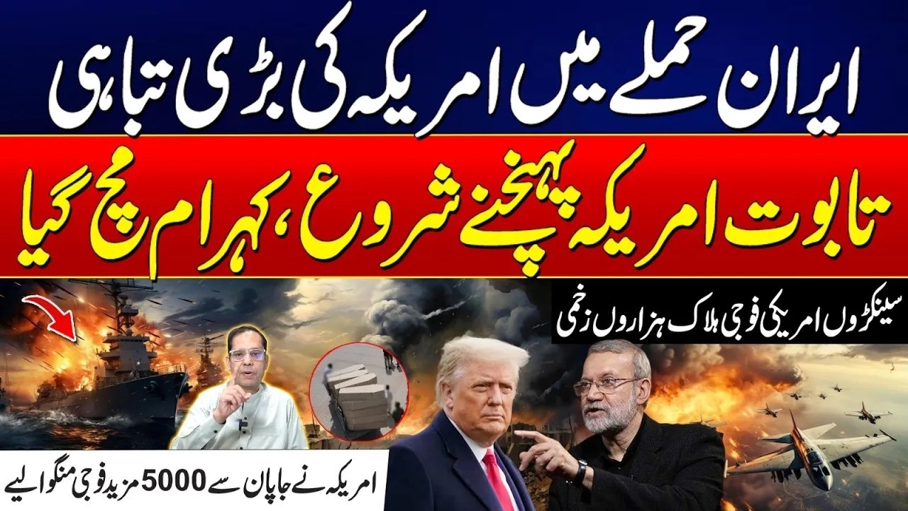Heavy U.S. Casualties After Iran Strike | Thousands Injured, Troops Sent from Japan | 24 News HD
