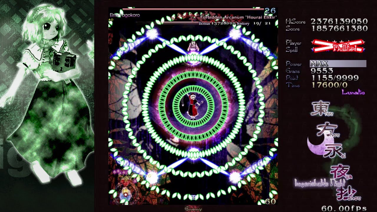 [LNNFS] Touhou 8 - Imperishable Night: Lunatic No Miss No Bomb Full Spell - Alice, Final A
