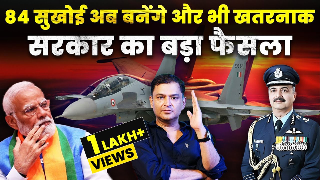 India finalizes plan to upgrade Sukhoi-30MKI fighter jets | Majorly Right Major Gaurav Arya |