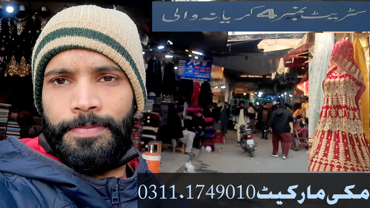 Mandir Gali Steert No4 And Makki Cloth Wholesale Ladies Kay Kapro Ki Sub Se Mashor Market Faisalabad