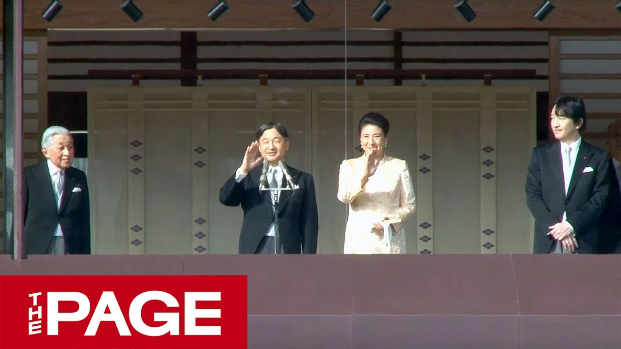 令和初の新年一般参賀、天皇陛下がお言葉　午前2回目（2020年1月2日）