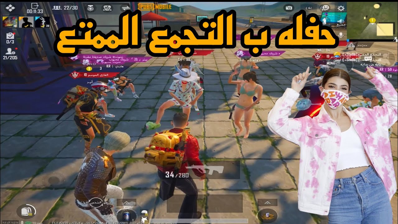 بنت جننتني 😵‍💫🙆🏻‍♂️وحفله كلها جنووووون🤡💃