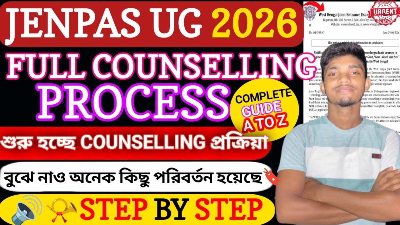 JENPAS UG Counseling Prosess 2026।JENPAS UG Cut Off 2026।JENPAS UG Counseling Document & Result 2026