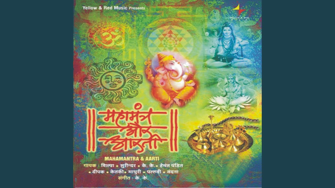Om Jai Parvati Mata