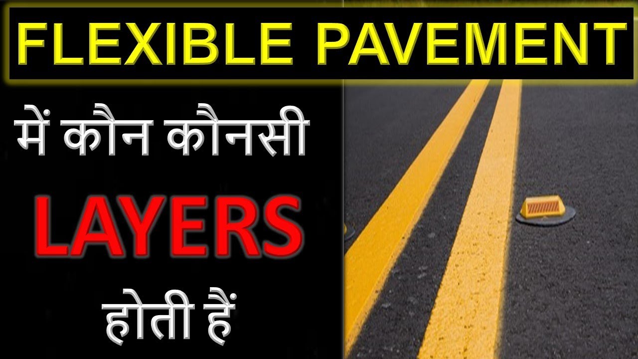 DIFFERENT LAYERS OF FLEXIBLE PAVEMENT AND ITS FUNCTIONS BY CIVIL GURUJI.