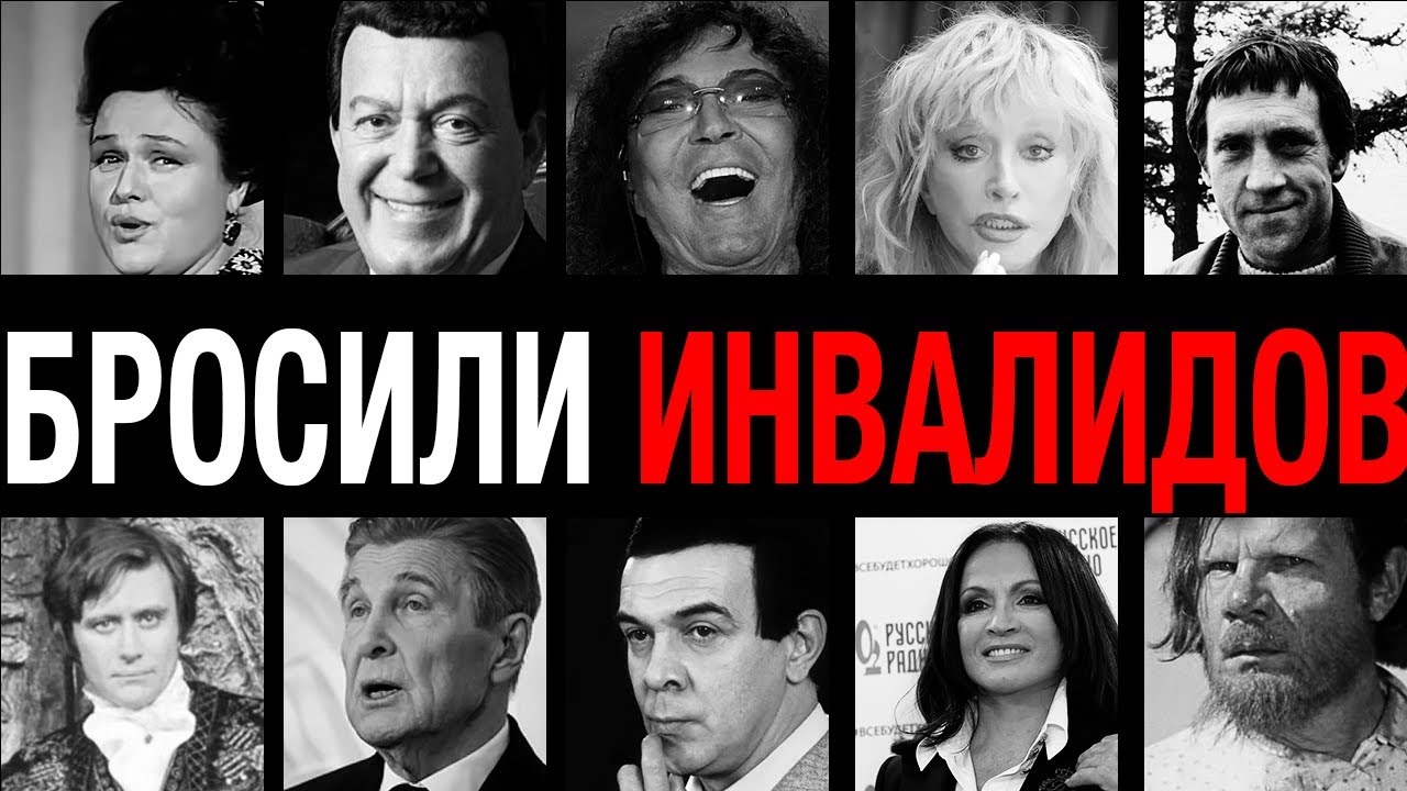 Лишний ребенок! 10 легенд СССР, тайно сдавших детей в психбольницы и интернаты ради карьеры
