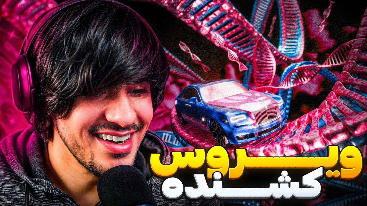 Roller Coaster - Koorosh ft Catchybeatz (Reaction) | ترکیب دوست داشتنی