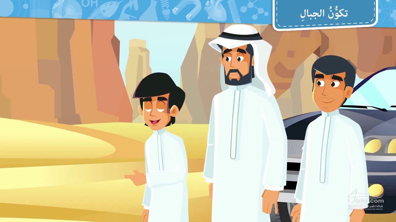 الجبال .. أنواعها و كيف تتكون ؟!