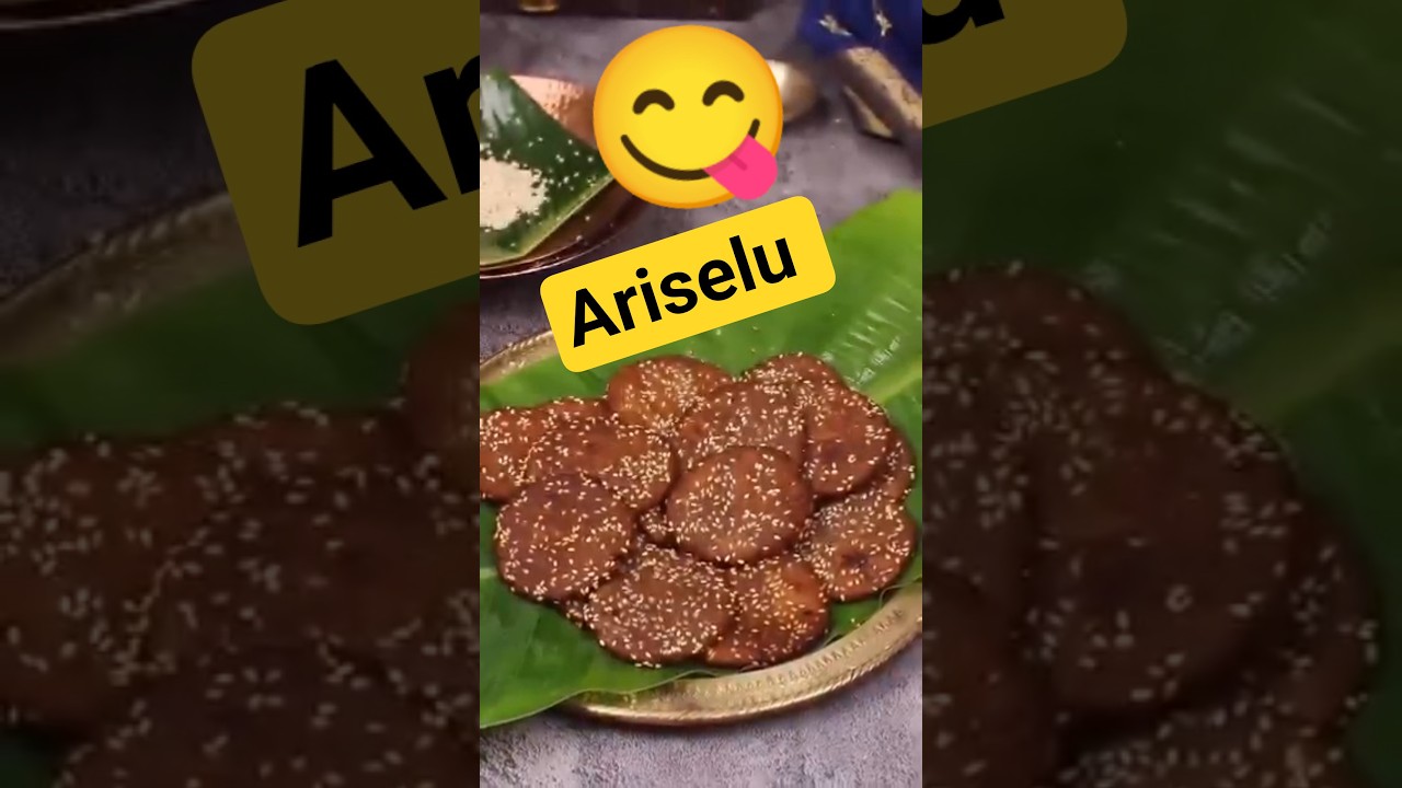 Ariselu Recipe